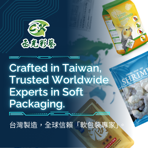 🌏 -丞光彩藝- 台灣軟包裝製造商，打造全球信賴的食品包裝袋工廠