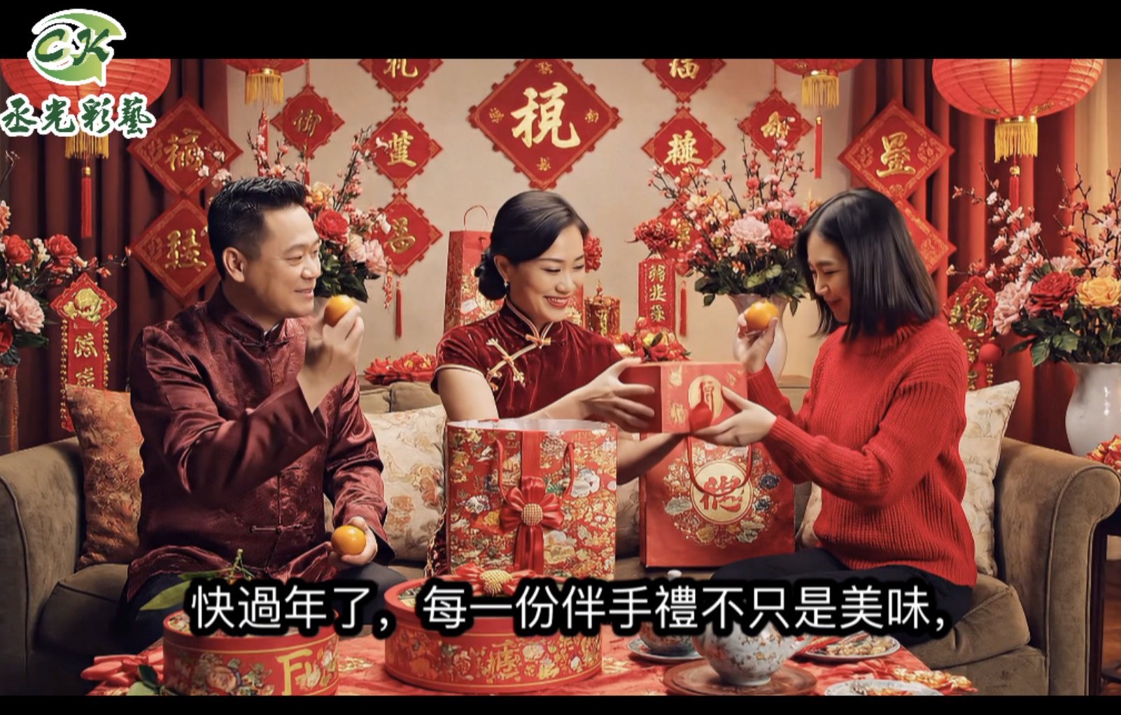 年節必備｜食品廠與伴手禮業者專屬品牌包裝袋